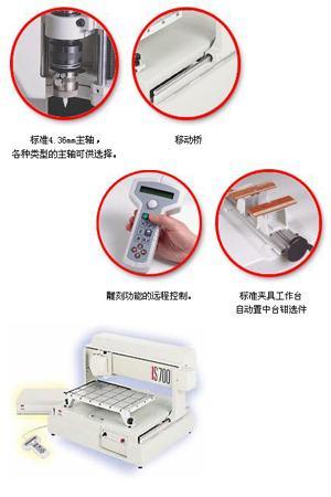 刻宝(嘉宝)IS700机械雕刻机